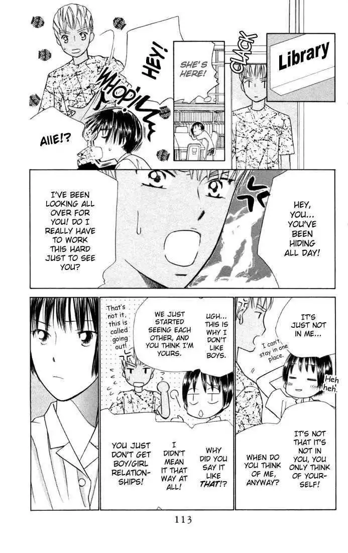 Kare Kano Chapter 36 11